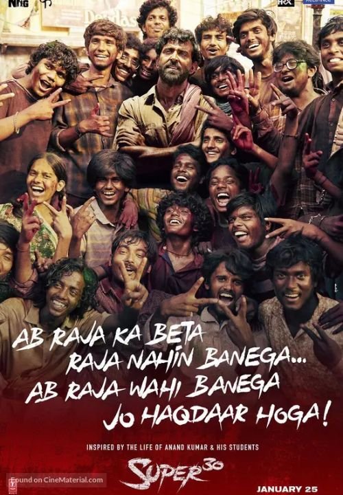 Super 30 production poster